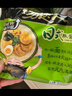 统一汤达人 日式豚骨拉面 袋装 125g*5袋 五连包 方便面速食面泡面 实拍图
