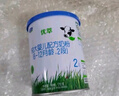 君乐宝（JUNLEBAO)有机优萃1段婴儿配方奶粉170g听装(0-6个月婴儿适用)  实拍图