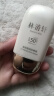 林清轩高倍隔离防晒霜50ml SPF50PA++++ 400小金伞 实拍图