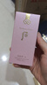 后Whoo(天气丹7件套+秘贴肌底液礼盒130ml)护肤品套装生日礼物女 实拍图