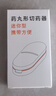 瑞合锦切药器分药器一分二四分之一药片分割神器药品分装白色qyq003 实拍图