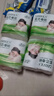 植芬无芯卷纸原生木浆五层加厚妇婴可用卫生纸卷纸厕纸卷筒纸巾 125g*4卷 实拍图