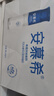 伊利安慕希高端原味常温酸牛奶230g*10瓶  礼盒装 四月产 实拍图