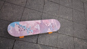 匹克滑板儿童双翘板6-12岁初学者刷街板青少年四轮专业板 粉色 实拍图