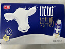 光明优加3.8g蛋白纯牛奶100%生牛乳 梦幻盖牛奶250ml*10盒送礼 实拍图