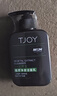 丁家宜（TJOY）洗面奶男士洁面乳控油保湿补水洗脸膏超级国货150g 实拍图
