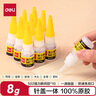 得力（deli）502胶水 瞬间胶强力胶 准确点胶 无痕胶透明胶粘剂 可粘金属陶瓷木材 防堵胶头 8g*10支 JS153 实拍图