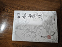 （2019新版）梁羽生作品集 侠骨丹心（40-41）（套装全2册） 小说 实拍图