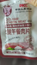 小猪呵呵 火腿午餐肉片40克单包装90%猪肉高蛋白泡面方便面螺蛳粉三明治 实拍图