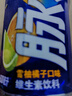 脉动三口味青柠桃子雪柚橘子600ML*15瓶低糖维生素运动饮料宋雨琦同款 实拍图