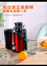 苏泊尔（SUPOR）榨汁机渣汁分离多功能料理机家用原汁机鲜榨果蔬果汁机水果搅拌机电动榨汁杯TJE06A【国家补贴】 实拍图