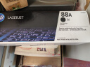惠普（HP）CC388A/88a原装黑色硒鼓 适用hp 1106/1108/M1213/1216/M202/M226/M126/M128 打印机硒鼓 实拍图