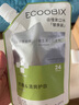 白惜漱口水青提味410ml+替换装410ml清新洁口气腔抗糖抑菌护龈男女士 实拍图