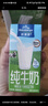 欧德堡（Oldenburger）脱脂纯牛奶1L*12整箱 德国DMK进口高钙牛奶 0脂肪早餐奶 餐饮奶 实拍图
