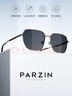 帕森（PARZIN）尼龙偏光太阳镜 多边形方框眼镜型男潮酷开车驾驶墨镜男PZ8267 实拍图