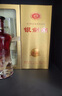 剑南春 银剑南珍品 52度 500ml*2瓶 双支礼盒 浓香型白酒（内含礼品袋） 实拍图