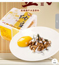 燕京优选小粒纳豆 50g*3盒*2（6盒 国产纳豆 轻食 北京燕京 尝鲜装） 实拍图