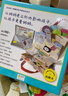 点读版 我妈妈的手提包 日本益智游戏绘本3-6岁宝宝儿童玩具书My Monmmy's Tote(支持老版小猴皮皮小鸡球球豚小蒙点读笔需另外购买)省钱卡六一儿童节礼物女孩男孩 实拍图