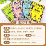 四大名著小学生版 西游记 水浒传 红楼梦 三国演义写给孩子的四大名著漫画注音版 原创漫画 大字注音 音频伴读 思维导图版有声伴读 儿童文学课外阅读物图书暑假作业 一升二暑假衔接 小升初暑假衔接 实拍图