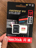 闪迪（SanDisk）256GB TF（MicroSD）内存卡 A2 4K V30 U3 C10 至尊超极速移动存储卡 读速200MB/s 写速140MB/s 实拍图