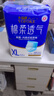 永福康绵柔透气成人拉拉裤XL96片 臀围90-140cm老人孕产妇内裤型纸尿裤 实拍图