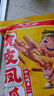 王小卤虎皮小鸡腿 鸡翅根 卤香味80g 零食 开袋即食 休闲食品 独立包装  实拍图