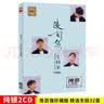 正版唱片 张信哲专辑 情歌王子 精选精选经典流行歌曲合集 汽车载cd碟片无损音乐2CD光盘 实拍图