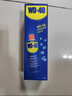 WD-40除锈剂wd40门锁润滑油机械防锈螺栓丝松动窗合页自行车链条清洁洗 实拍图