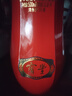 宝丰 芳华·初露 清香型白酒 50度 500ml*1 单瓶礼盒装 送礼 实拍图