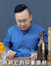杜康 当歌 浓香型白酒 52度 750ml 单瓶装 实拍图