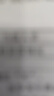 优利特尿蛋白检测试纸14项尿常规试纸尿液检测尿检测试纸肾炎肾病5袋/盒 实拍图