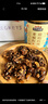 三只松鼠罐装坚果_琥珀核桃仁/500g  坚果炒货特产休闲零食干果 实拍图