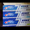 佳洁士全优7效炫白护龈美白清口防蛀牙膏共700g京东自营新老包装混发 实拍图