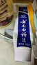 云南白药牙膏口腔护理经典套装 护龈亮白祛渍 清新口气3支装535g+牙刷2支 实拍图