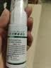 合悦和【】合悦和抗菌液创可喷 合悦和抗菌液30ml/瓶 LS 1盒装30ml 实拍图