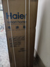 海尔（Haier）509升全空间保鲜法式多门四门电冰箱家用风冷无霜一级能效变频BCD-509WGHFD19X8U1国家补贴20% 实拍图