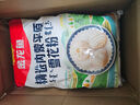 金龙鱼精选内蒙平原雪花粉10斤*2袋  来自河套核心产区  雪白细腻 实拍图