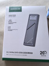 绿联 M.2 NVMe/SATA双协议固态硬盘盒20Gbps 适用苹果16笔记本台式机手机外接SSD移动硬盘壳35576 实拍图