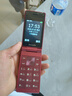 飞利浦（PHILIPS）V13P 海棠红 翻盖老人手机 移动联通电信4G全网通 双卡双待老年人手机大字大声音备用智能学生手机 实拍图