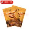 老诚一锅老北京羊蝎子调料包炖牛肉羊肉羊排火锅底料组合加量升级可批发 浓香原味180g*2（到手2袋） 实拍图