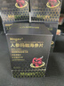 MNGEV人参玛咖牡蛎精氨酸男士保健品补肾壮阳延时持久阳痿早泄促睾酮素 5盒增强装【3盒价格+赠2盒】 搭淫羊藿鹿鞭番茄红素男性补气血二次增大增粗增硬发育 实拍图
