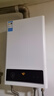 美的（Midea）燃气热水器天然气热水器家用即热强排式变频恒温节能省气水气双调防冻HWF Pro/MK1【国家补贴15%】 14L 变频恒温HWFpro恒温新升级 天然气 实拍图
