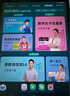 步步高学习机X5Pro 平板电脑教材同步练 小初高全科作业辅导 护眼屏 6+256G 实拍图