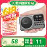 山水M39收音机老人老年人充电插卡迷你小音箱便携式随身听FM调频广播音响蓝牙音箱音乐播放器 灰色 实拍图