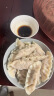 必品阁（bibigo）王饺子 韩式泡菜840g 约24只 速冻水饺早餐夜宵速食 蒸饺煎饺锅贴 实拍图