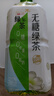统一无糖茉莉绿茶 无糖茶 1L*8瓶 整箱装（新老包装随机发货） 实拍图