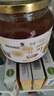 全南 蜂蜜柚子茶980g 蜜炼果酱VC水果茶 冷热冲饮冲调饮品节日礼品0脂 实拍图