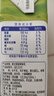 蒙牛低脂高钙牛奶250ml*24盒 每100ml含125mg钙 健身伴侣 整箱牛奶 实拍图