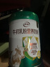 伊利牛初乳粉营养奶粉700g 免疫球蛋白 益生菌 高钙高蛋白 送礼 0蔗糖 实拍图