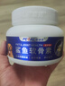 派迪诺（PAIDINUO）宠物狗狗氨糖鲨鱼软骨素医护版 泰迪金毛关节保护健骨营养补充剂犬用340g 实拍图